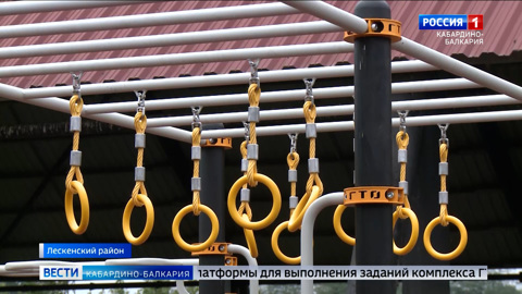 В Аргудане оборудовали площадку для сдачи норм ГТО