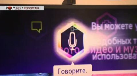 Эфир от 13.09.2013