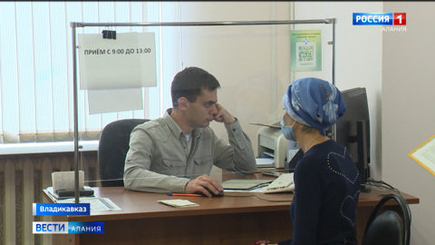 В Северной Осетии более 200 человек в этом году получили новую специальность или повысили свою квалификацию