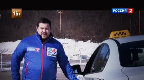 Эфир от 07.04.2013