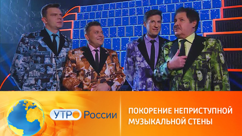 Кто поднимет сотню в новом выпуске шоу "Ну-ка, все вместе!"