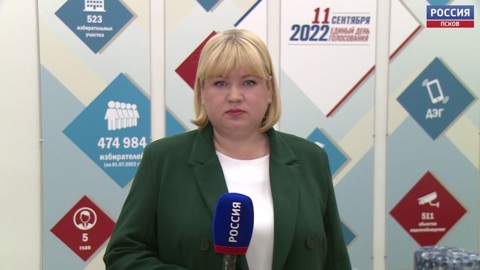 Сегодня на Псковщине стартовали трехдневные выборы депутатов и глав муниципалитетов
