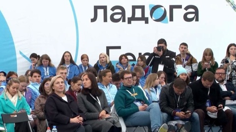 В Ленинградской области в эти дни проходит молодежный форум "Ладога"