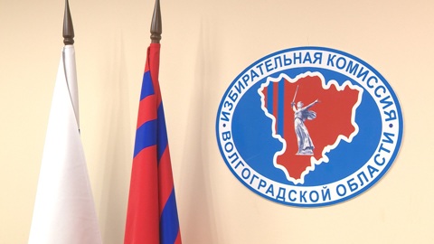 В Волгоградской области посчитали количество проголосовавших в первый день выборов