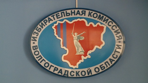Волгоградские избиратели могут проголосовать дома