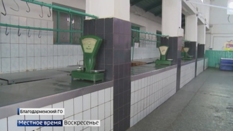 Прилавки пустеют: ставропольцы не готовы к новым правилам заготовки мяса