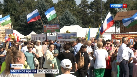 На площади Абхазии в Нальчике прошли праздничные гуляния