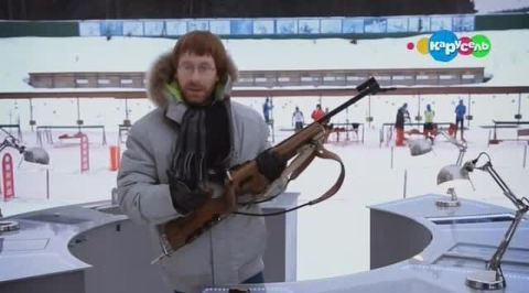 Биатлон