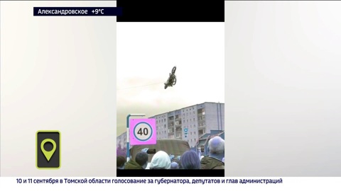 Эфир от 10.09.2022