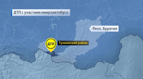 В ДТП с маршруткой и "КамАЗом" в Бурятии погибли шестеро