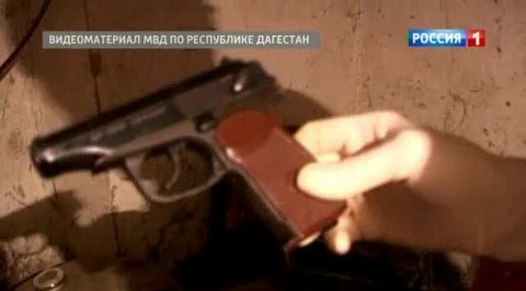Полицейские Дагестана провели контрольную закупку оружия
