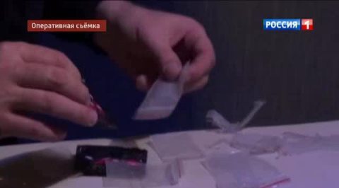 В Костромской области ликвидирована банда наркоторговцев