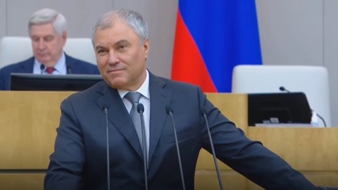 Вячеслав Володин обозначил планы работы Госдумы на осеннюю сессию