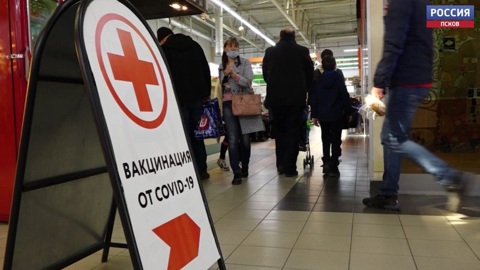 Мобильный пункт вакцинации в ТЦ "Апельсин" в Великих Луках возобновил работу