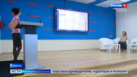 В КБР готовятся провести социально-психологическое тестирование старшеклассников и студентов