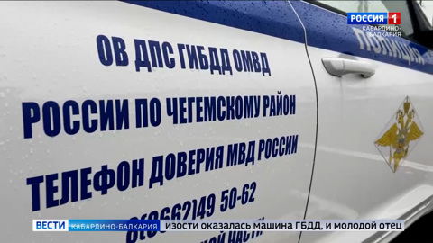Автоинспекторы КБР спасли девушку, которой стало плохо на дороге