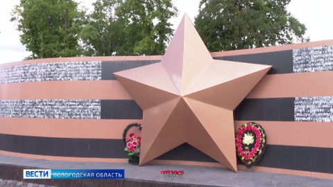 Завершился очередной этап благоустройства Парка Победы в Череповце