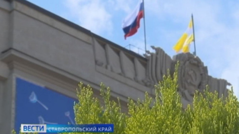 Глава Ставрополья поручил обеспечить безопасность в День края