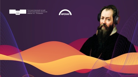 В Нижнем Новгороде пройдет IX Фестиваль текстов об искусстве "Вазари"