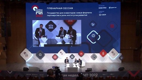 Архангельская область вошла в число пилотных регионов по строительству объектов обращения с отходами