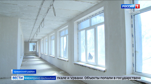 В Урванском районе капитально ремонтируют сразу несколько школ