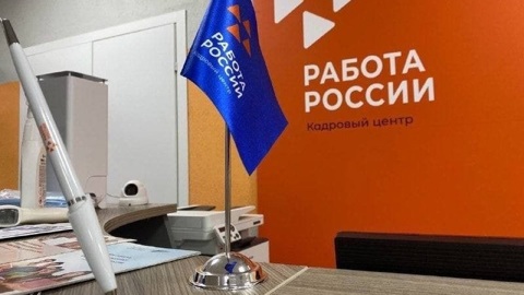 Свыше 28 тысяч жителей области трудоустроено с начала года