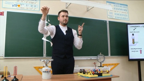 Педагогические подходы полуфиналистов проекта "Классная тема!"
