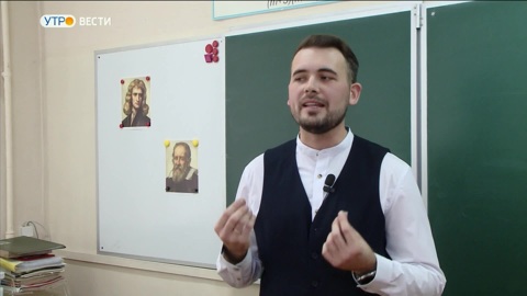 Владимирский учитель Александр Журавлев среди полуфиналистов проекта "Классная тема"