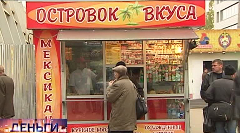 Эфир от 20.09.2013