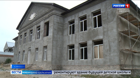 В Анзорее капитально ремонтируют здание будущей детской школы искусств