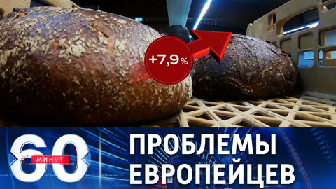 Население Европы страдает из-за энергокризиса