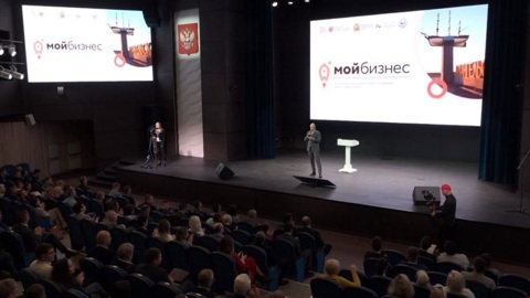 Деловую часть Маргаритинской ярмарки открыл форум "Мой бизнес"
