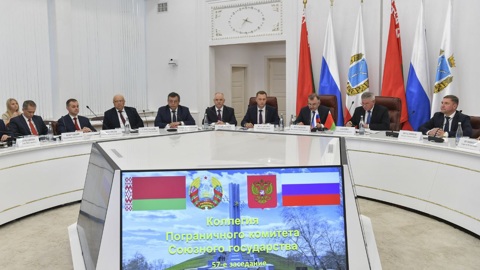 Роман Бусаргин приветствовал участников коллегии Пограничного комитета Союзного Государства