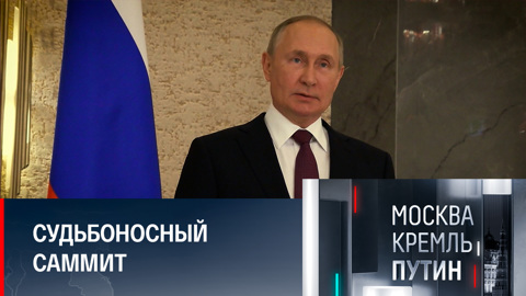 ШОС прокладывает путь к многополярному миру. Эфир от 18.09.2022
