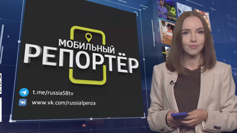 Эфир от 20.09.2022