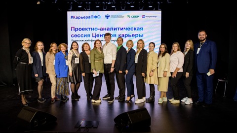 Перезапускается работа Центров карьеры в вузах ПФО