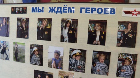 В Балтийске открылась фотовыставка, посвящённая женам, детям и родным военнослужащих, участвующих в спецоперации