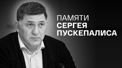 7 фильмов с участием Сергея Пускепалиса на "Смотрим"