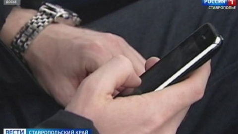 В Минводах пенсионер перевел мошеннику более 2, 5 миллиона рублей
