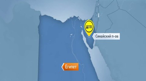 В Египте перевернулся автобус с россиянами