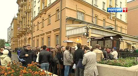 <b>Вести-Москва. Эфир от 23 сентября 2013 (19:40)</b>