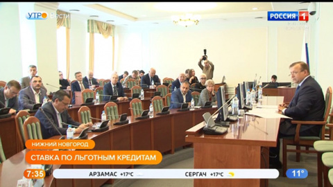 Нижегородские парламентарии предложили снизить ставку по льготным кредитам для предприятий