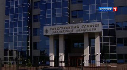 В центральном аппарате СК РФ ищут коррупционеров