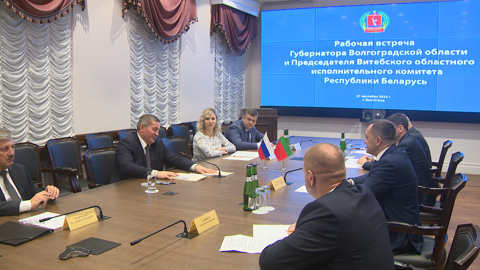 Делегация Республики Беларусь посетила Волгоградскую область