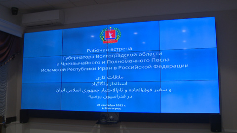 На рабочей встрече в Волгограде обсудили итоги и перспективы сотрудничества региона и провинций Ирана