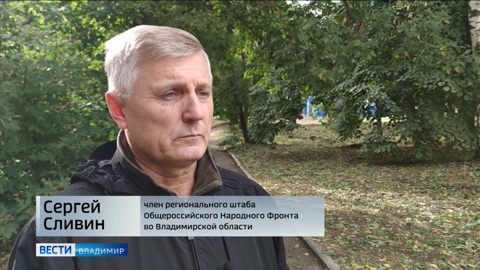 В отделении ОНФ Владимирской области прокомментировали решение Владимира Путина