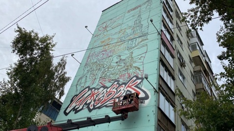 Мурал с символами города начали рисовать в Ижевске