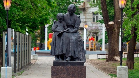 Саратовцам предлагают проследить за ходом конкурса "Учитель года"