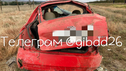 На Ставрополье ищут водителя, спровоцировавшего ДТП