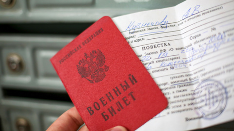Сбербанк предупредил о мошенничестве с военными билетами